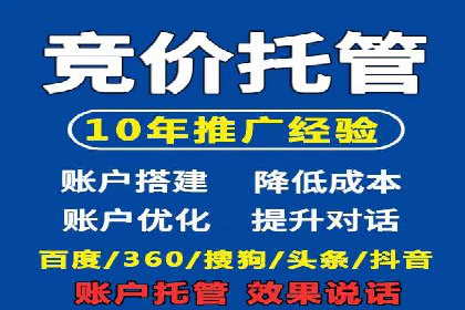 揭秘信息流推广开户转化率提升的秘诀——案例分享